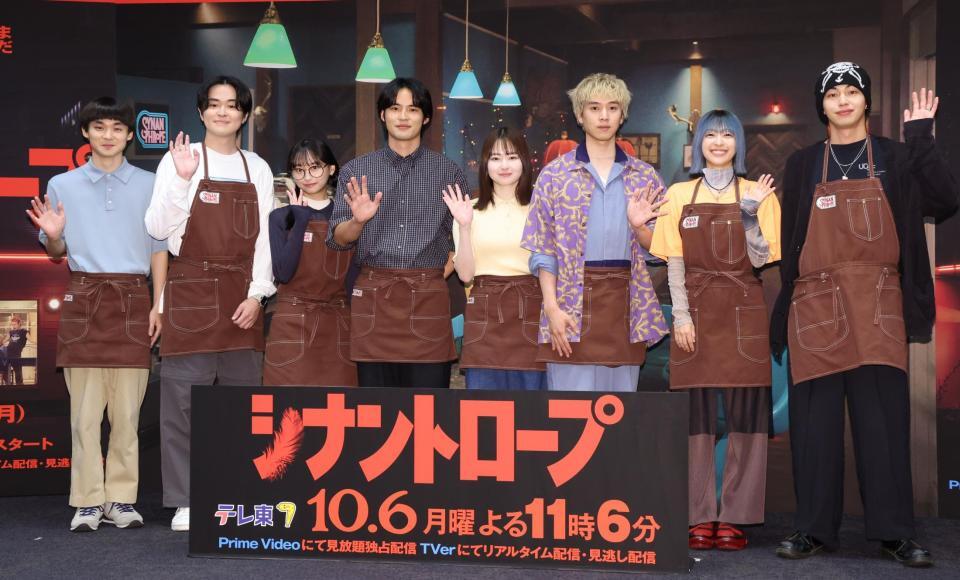 　笑顔の（左から）萩原護、望月歩、影山優佳、水上恒司、山田杏奈、坂東龍汰、鳴海唯、高橋侃（撮影・吉澤敬太）