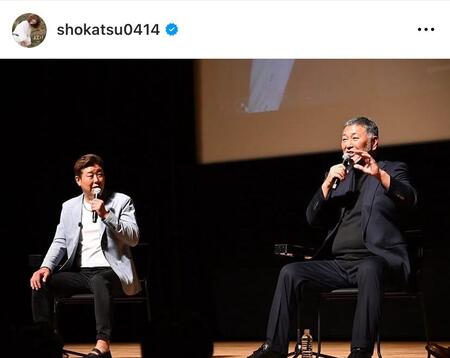 　亜希のインスタグラム（ｓｈｏｋａｔｓｕ０４１４）より