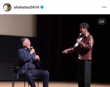 　亜希のインスタグラム（ｓｈｏｋａｔｓｕ０４１４）より