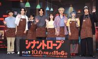 　笑顔の（左から）萩原護、望月歩、影山優佳、水上恒司、山田杏奈、坂東龍汰、鳴海唯、高橋侃（撮影・吉澤敬太）