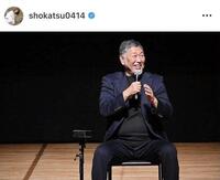 亜希のインスタグラム（ｓｈｏｋａｔｓｕ０４１４）より