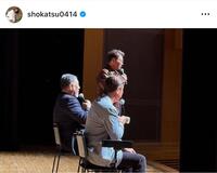 　亜希のインスタグラム（ｓｈｏｋａｔｓｕ０４１４）より