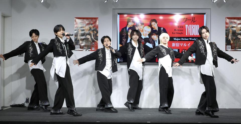 　「ＴＡＢＯＯ」を披露するル・クール（撮影・吉澤敬太）