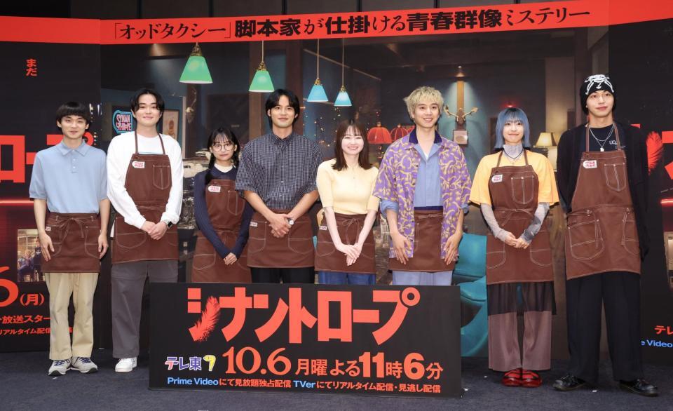 　笑顔の（左から）萩原護、望月歩、影山優佳、水上恒司、山田杏奈、坂東龍汰、鳴海唯、高橋侃（撮影・吉澤敬太）