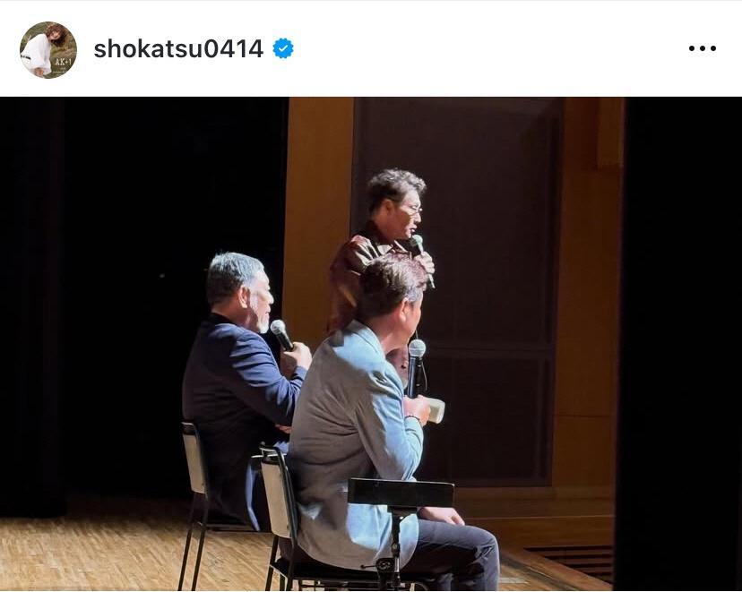 　亜希のインスタグラム（ｓｈｏｋａｔｓｕ０４１４）より