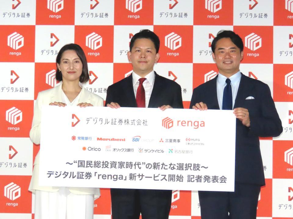 　記者発表会に出席した（左から）加藤シルビアアナウンサー、山本浩平氏、杉村太蔵氏