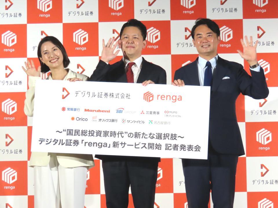 　記者発表会に出席した（左から）加藤シルビアアナウンサー、山本浩平氏、杉村太蔵氏