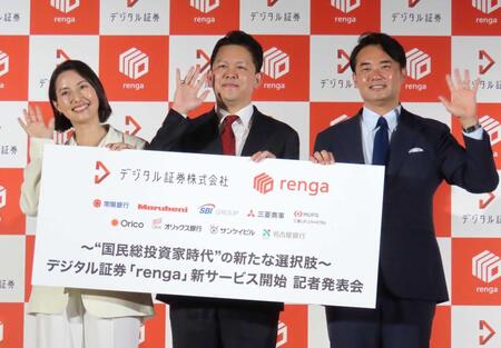 　新サービス開始記者発表会に登場した（左から）加藤シルビアアナ、夫の山本浩平氏、杉村太蔵氏