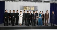 　（左から）藤岡真威人、松田賢二、立石俊樹、財木琢磨、藤原紀香、岐洲匠、上川隆也、石川凌雅、高橋克典、近藤頌利、珠城りょう、唐木俊輔、徳重聡、堤幸彦氏