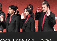 　笑顔で手を振る（左から）藤木直人、のん、中村獅童