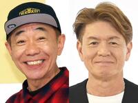 　（左から）木梨憲武、ヒロミ