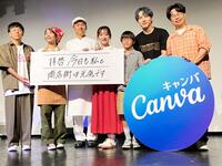 　会見に出席した石川翔鈴（左から４人目）