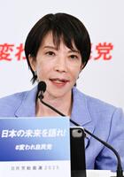 　自民党総裁選の政策討論会で発言する高市前経済安保相