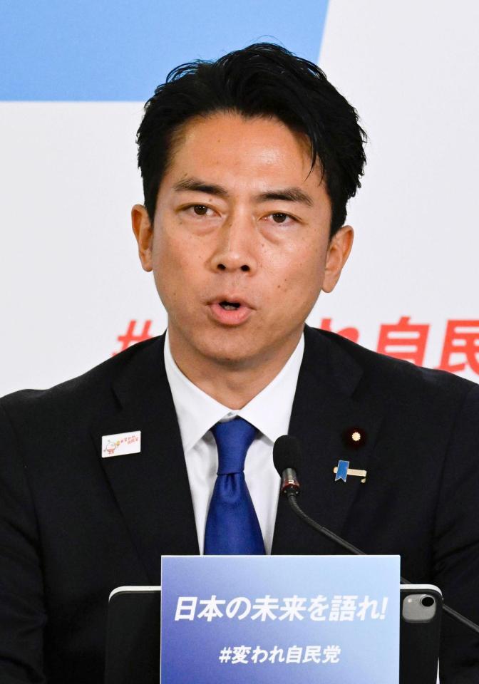 　自民党総裁選の政策討論会で発言する小泉農相