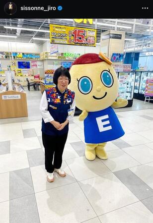 　シソンヌ・じろうのインスタグラム＠ｓｉｓｓｏｎｎｅ＿ｊｉｒｏから