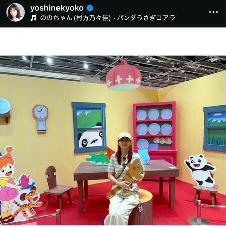 　芳根京子のインスタグラム＠ｙｏｓｈｉｎｅｋｙｏｋｏから