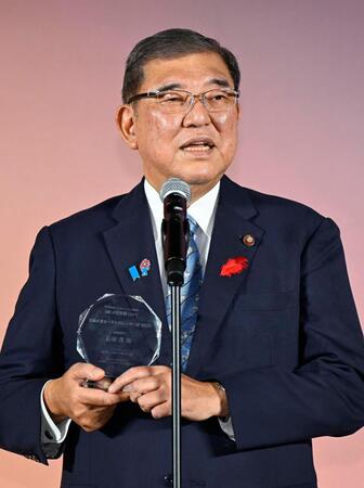 　「日本メガネベストドレッサー賞」の政界部門に選ばれ、表彰式でスピーチする石破首相