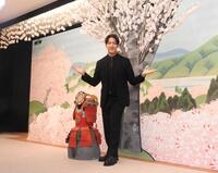 　壇上でポーズをとる尾上右近