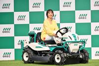 　新ＣＭ発表会で草刈り機に乗って登場した草刈民代