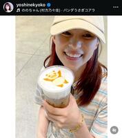 　芳根京子のインスタグラム＠ｙｏｓｈｉｎｅｋｙｏｋｏから