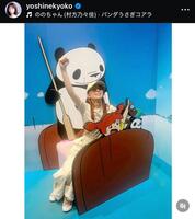 　芳根京子のインスタグラム＠ｙｏｓｈｉｎｅｋｙｏｋｏから