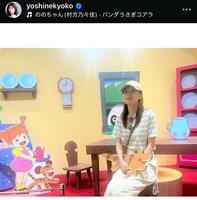 　芳根京子のインスタグラム＠ｙｏｓｈｉｎｅｋｙｏｋｏから