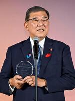 　「日本メガネベストドレッサー賞」の政界部門に選ばれ、表彰式でスピーチする石破首相