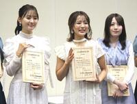 　記者会見に出席した（左から）兒玉遥、平嶋夏海、佐々木優佳里