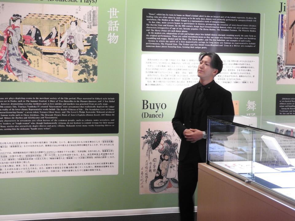 　展示を見る尾上右近