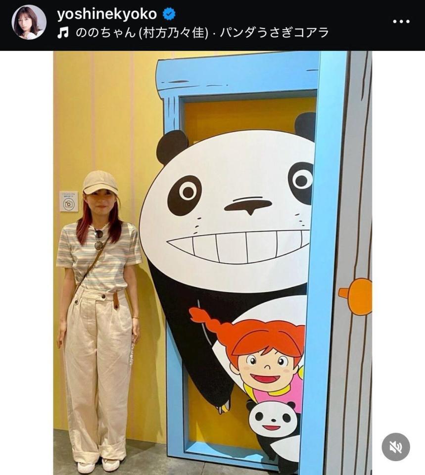 　芳根京子のインスタグラム＠ｙｏｓｈｉｎｅｋｙｏｋｏから