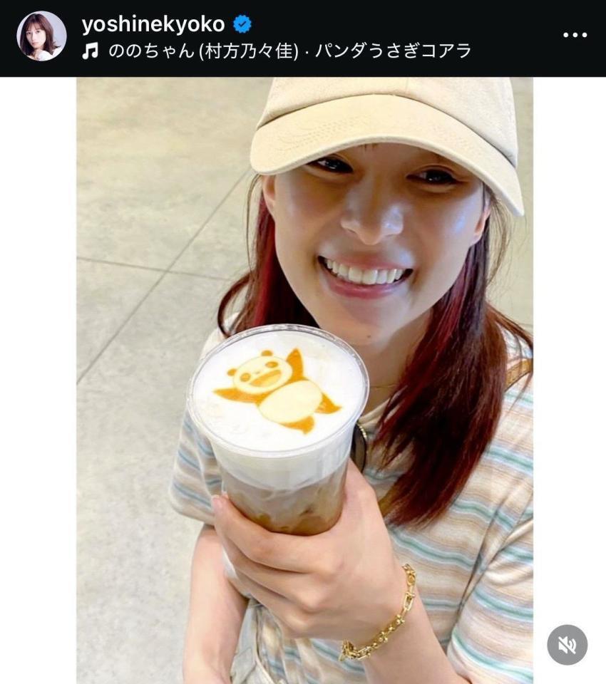 　芳根京子のインスタグラム＠ｙｏｓｈｉｎｅｋｙｏｋｏから