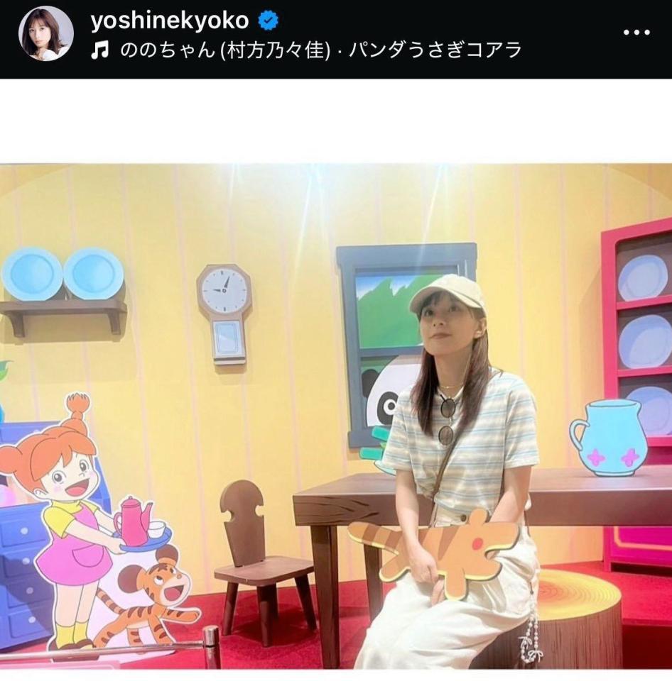 　芳根京子のインスタグラム＠ｙｏｓｈｉｎｅｋｙｏｋｏから