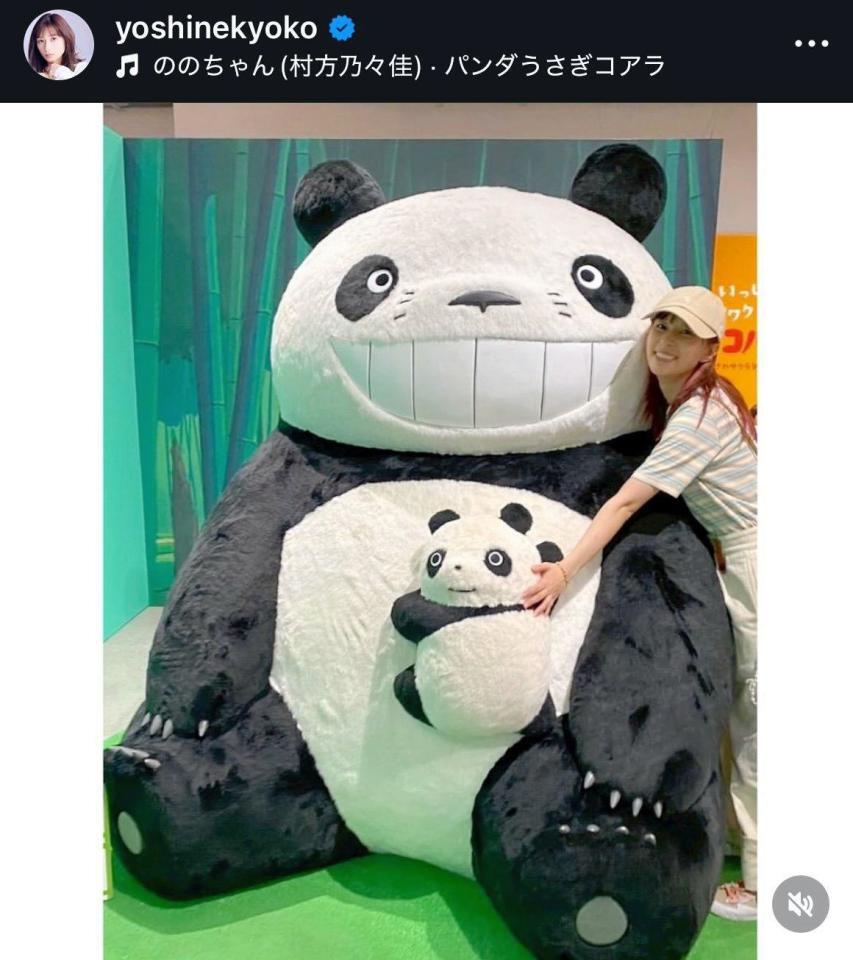 　芳根京子のインスタグラム＠ｙｏｓｈｉｎｅｋｙｏｋｏから