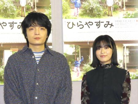 　ＮＨＫ夜ドラ「ひらやすみ」の取材会に出席した森七菜（右）と岡山天音