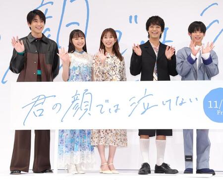 　笑顔で手を振る（左から）中沢元紀、西川愛莉、芳根京子、高橋海人、武市尚士（撮影・西岡正）