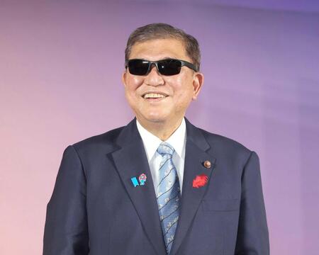 　表彰式に出席した石破茂首相