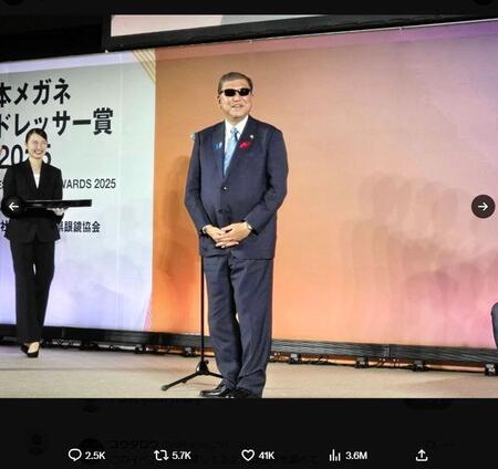 石破茂首相Ｘ（ツイッター）＠ｓｈｉｇｅｒｕｉｓｈｉｂａ