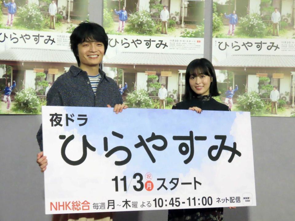 　取材会に出席した森七菜（右）と岡山天音