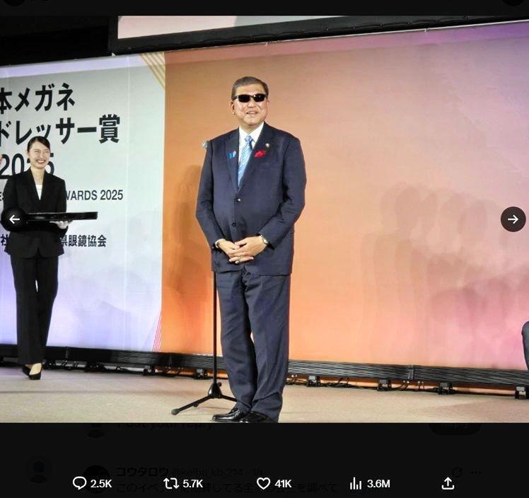 石破茂首相Ｘ（ツイッター）＠ｓｈｉｇｅｒｕｉｓｈｉｂａ