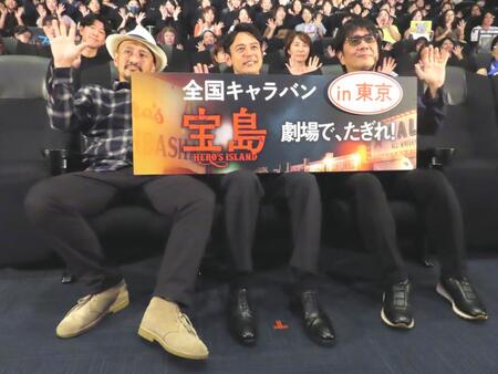 　映画「宝島」の東京キャラバンに出席した（左から）真藤順丈、妻夫木聡、大友啓史監督