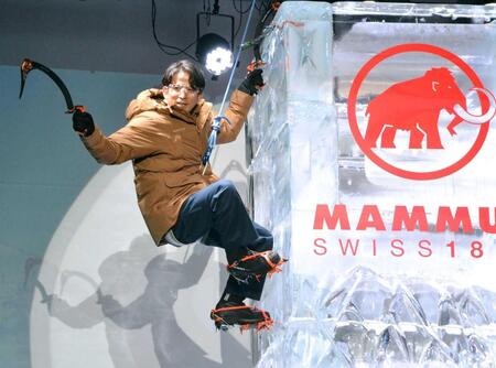 　氷壁に挑戦した岡田准一