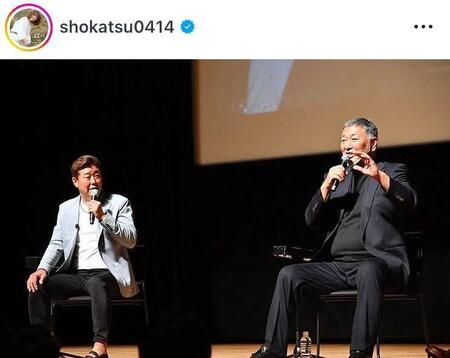 亜希のインスタグラム＠ｓｈｏｋａｔｓｕ０４１４（９月２９日付）より