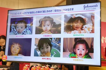 　公開された超ときめき♡宣伝部の子どものころの写真（撮影・佐々木彰尚）