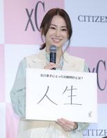 　腕時計を「人生」と表現した北川景子（撮影・西岡正）