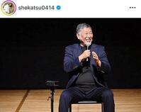 亜希のインスタグラム＠ｓｈｏｋａｔｓｕ０４１４（９月２９日付）より