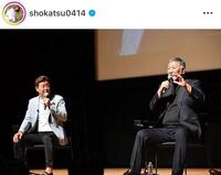 亜希のインスタグラム＠ｓｈｏｋａｔｓｕ０４１４（９月２９日付）より