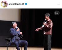 亜希のインスタグラム＠ｓｈｏｋａｔｓｕ０４１４（９月２９日付）より