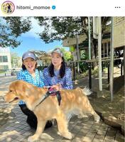 高橋ひとみのインスタグラム＠ｈｉｔｏｍｉ＿ｍｏｍｏｅ（１０月２日付）より 