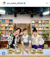 浅香唯のインスタグラム＠ｙｕｉ＿ａｓａｋａ＿ｏｆｆｉｃｉａｌより