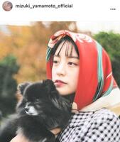 　山本美月のインスタグラム＠ｍｉｚｕｋｉ＿ｙａｍａｍｏｔｏ＿ｏｆｆｉｃｉａｌより